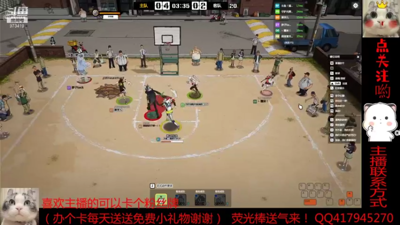 【2021-12-29 22点场】自由篮球老猫：SF 是一种信仰
