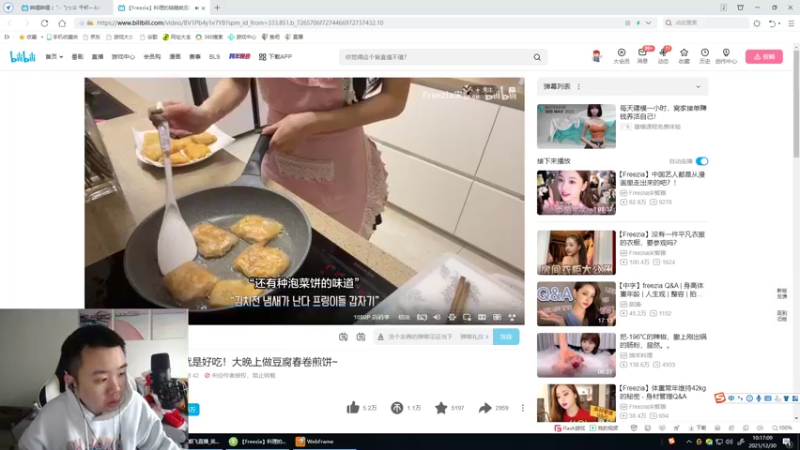 【2021-12-30 10点场】网友张顺飞：天气真好2561707