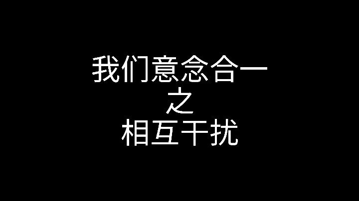 【九璃】甲阵合着就是火男的输出工具呗