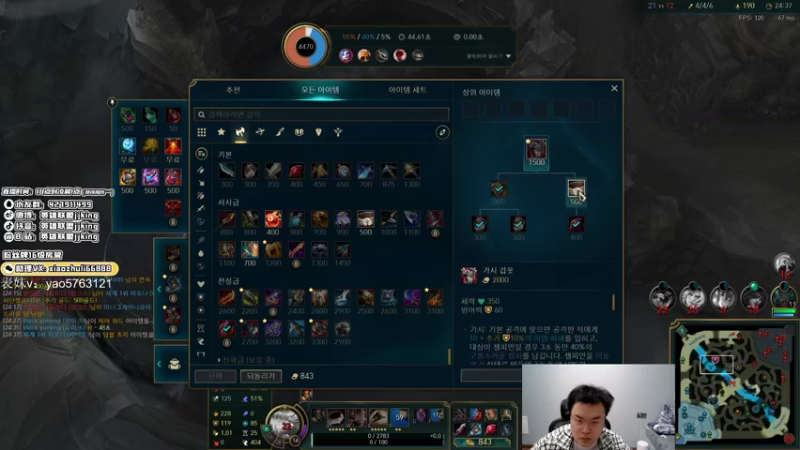 【2021-12-30 20点场】jjking剑姬：世界第一剑姬，心态好不摆烂！