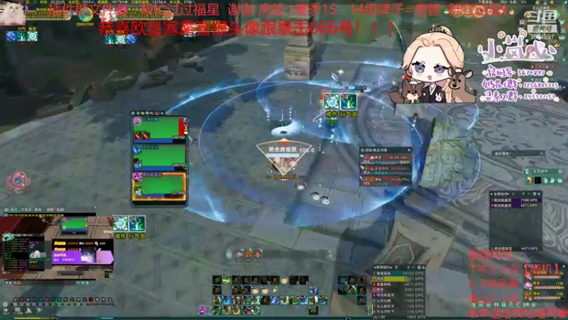 【2021-12-25 20点场】小岚点心：[小岚心]灵素散排2800