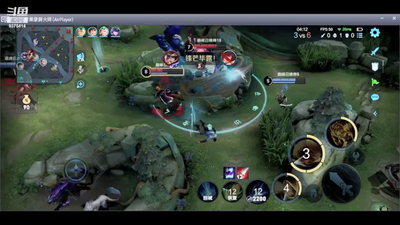 【2021-12-30 20点场】昧昧不是妹妹：诸葛镜天花板直播间