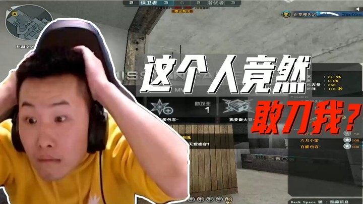 北部排位日记：结尾我真的万万没想到