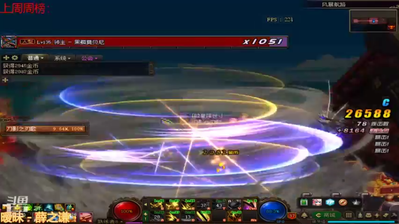 【2021-12-30 11点场】卡赞亮少：距离跨年还有1天8771830