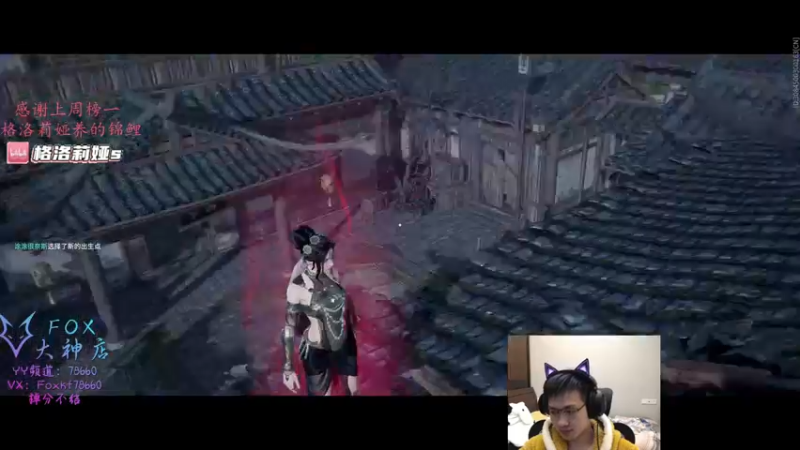 【2021-12-29 08点场】格洛莉娅S：单人三排！冲！