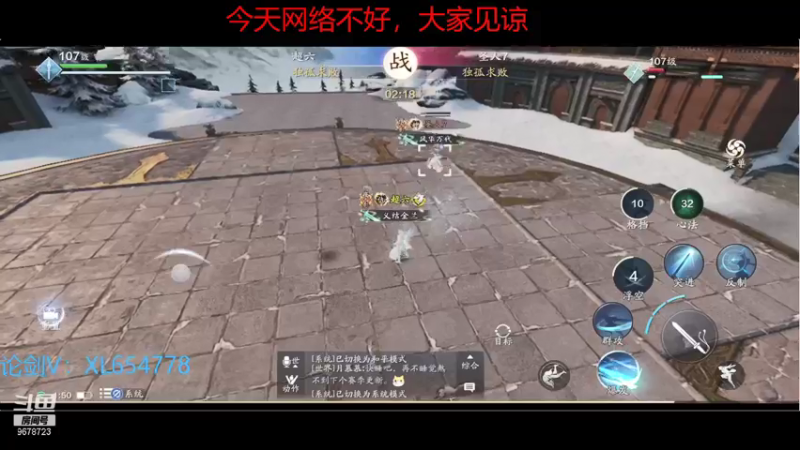 【2021-12-29 01点场】乐乐阿ovo：太白白白白白