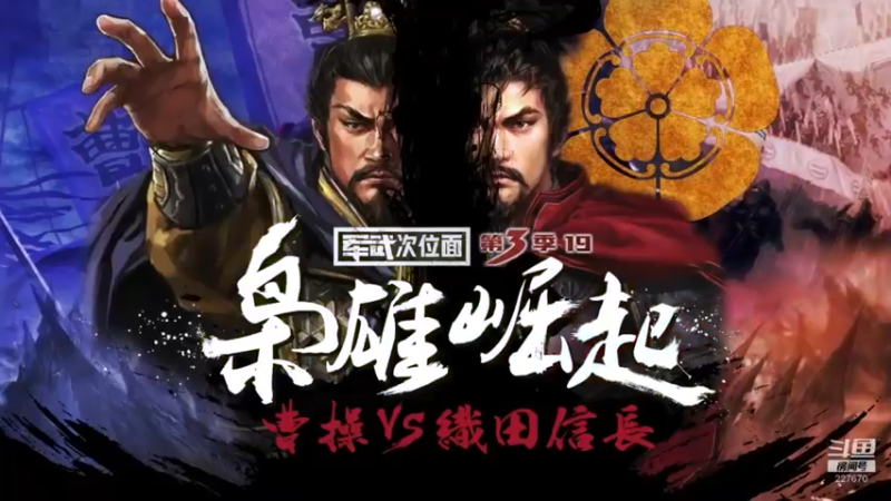 【2021-12-30 04点场】军武直播：亮刃朝鲜 中美曾经的巅峰对决