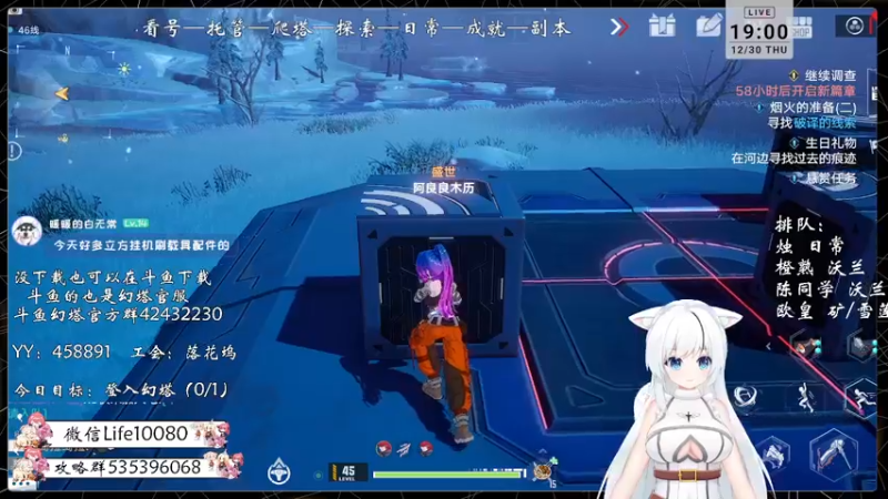 【2021-12-30 19点场】御羽OvO：【叶羽】星岛06小百科在线解答