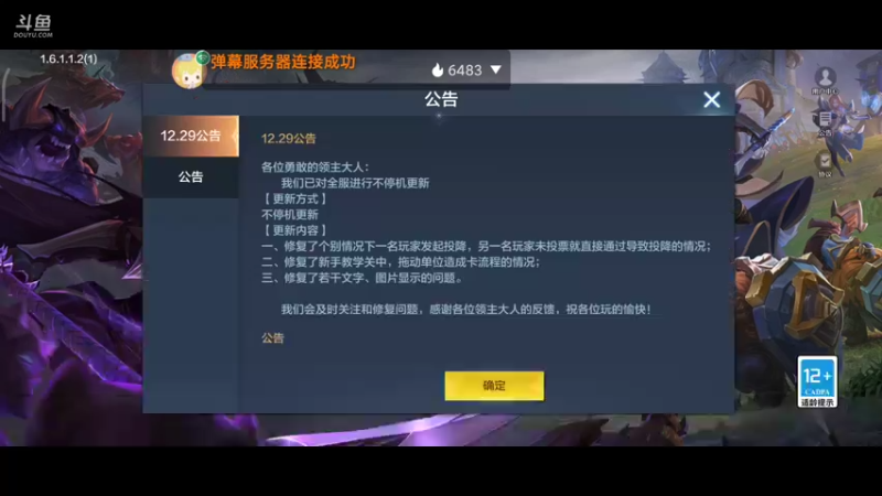 网卡