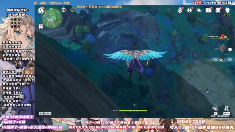 【2021-12-29 17点场】Novsnow仗仗：办卡看号/活动/深境