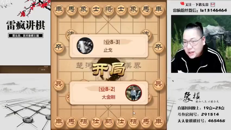 【雷疯小叔】：35回合对面认输这不简简单单把对面打拉稀