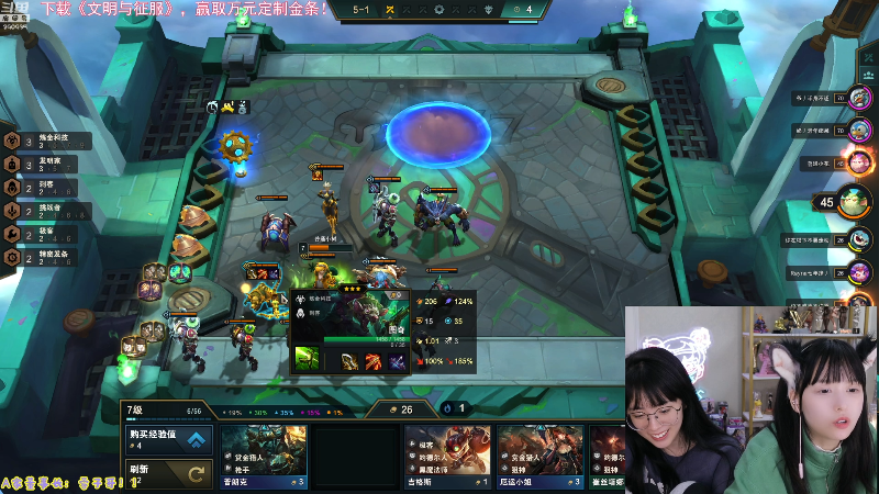 我在斗鱼看不2不叫周淑怡直播LOL手游