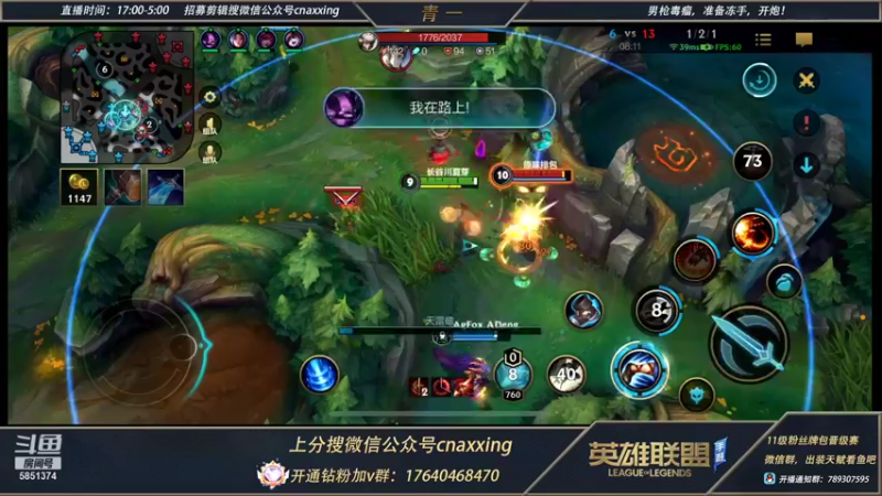 【2021-12-28 00点场】心星丶青一：单排冲王者 冲冲冲 无敌打野教学