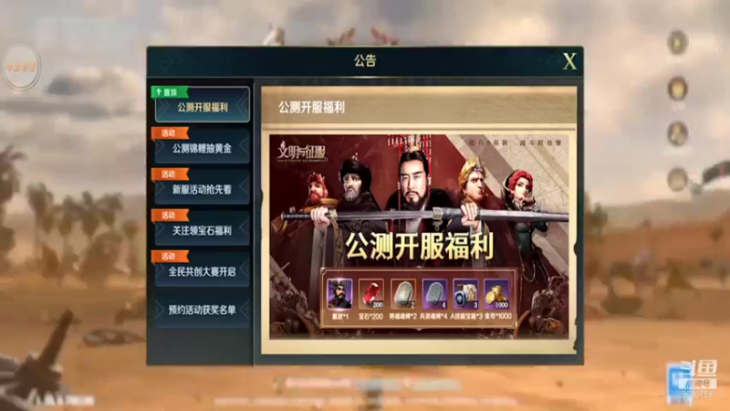 【2021-12-30 13点场】我愿带你看遍世间繁华：领礼包看直播了手慢无