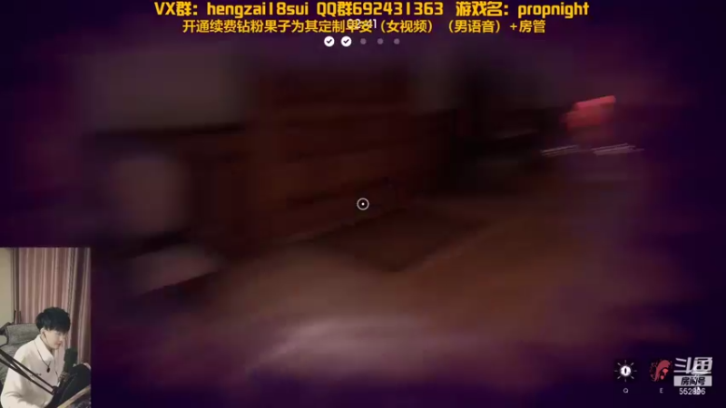 【2021-12-29 22点场】芒果Ace：果子--非对称竞技恐怖游戏