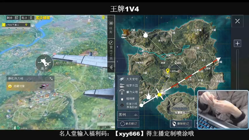 【2021-12-29 21点场】小妖洋：【王牌匹路人小姐姐吃鸡】