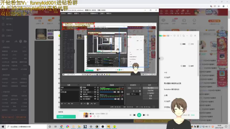 【2021-12-29 18点场】douyu小漠：祖安五虎打造最骚套路！！今天双倍！！