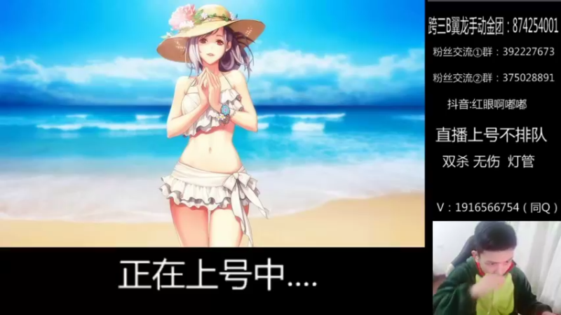【2021-12-29 21点场】红眼啊嘟嘟：点将小王子9连胜！