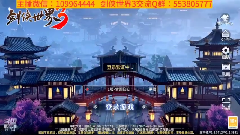 【2021-12-29 13点场】新征成：一区：梦回临安 家族名：剑仙情缘