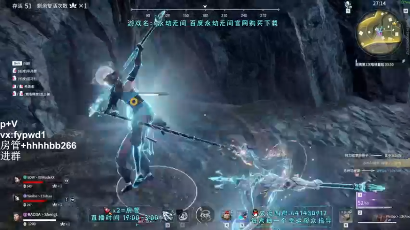 【2021-12-27 03点场】升龙丶：正在悟道！！！！