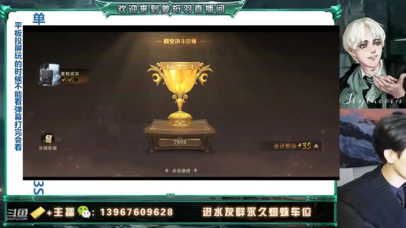 【2021-12-29 21点场】姜珩羽：深度卢娜教学！召唤的爹！