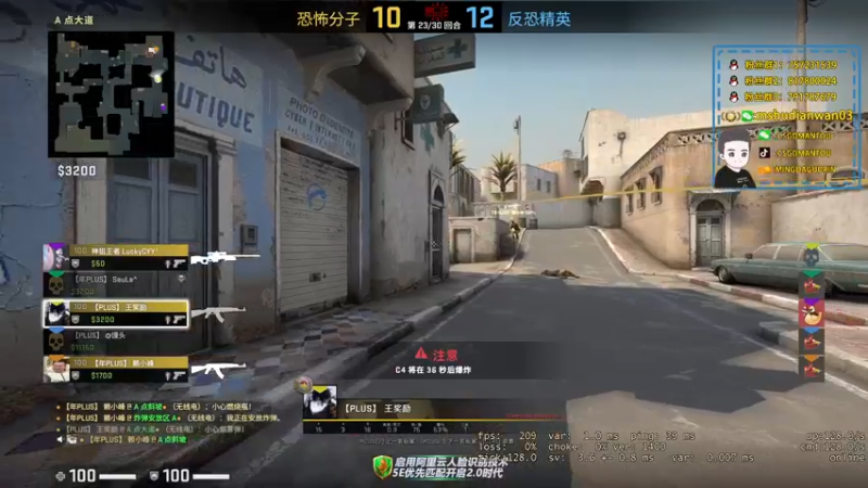 【2021-12-29 23点场】CSGO馒头：下会棋在玩CSGO