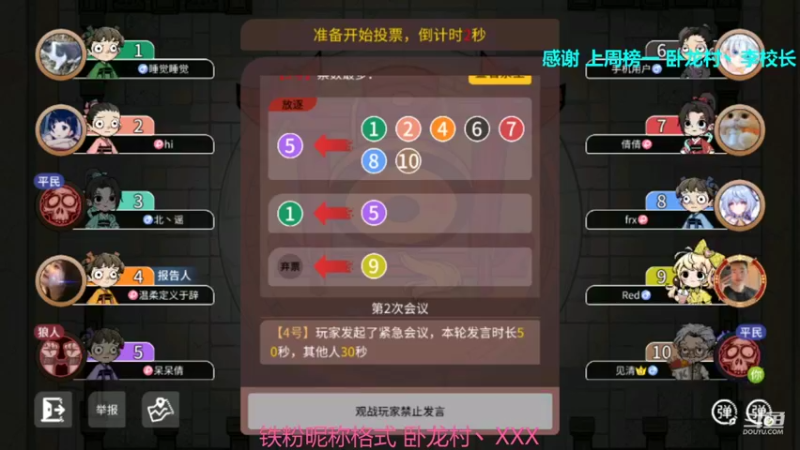 【2021-12-30 00点场】见清king：搞心态恶霸朱老八是认真的！