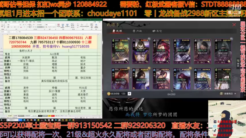 【2021-12-30 22点场】我就是泡菜：新版本更新了，做一波总结吧