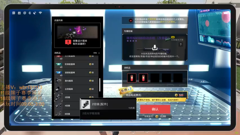 【2021-12-25 12点场】FES丶赵子龙：“子龙”坠日以下有车位，1=2