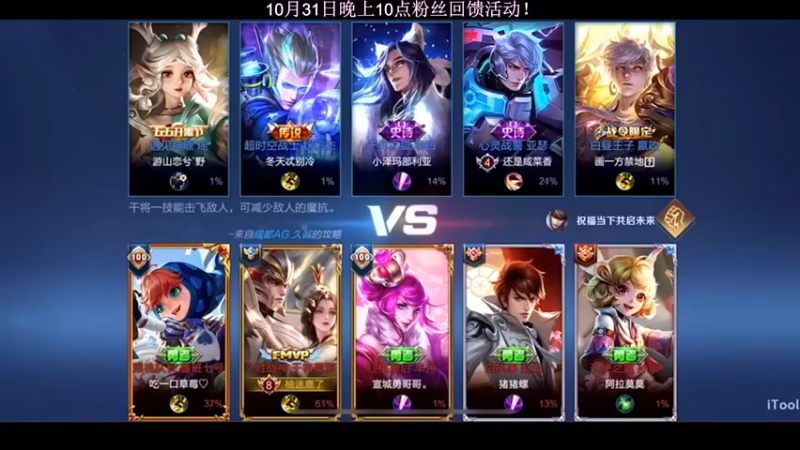 【温柚】：12-0干将莫邪，Carry一波，实力MVP