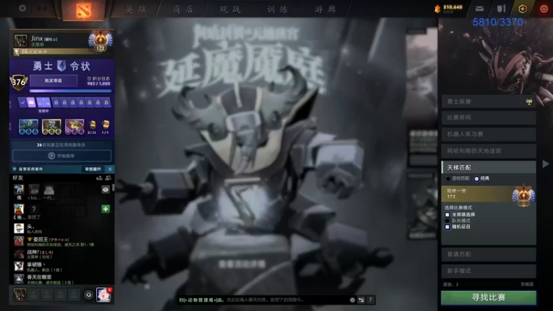 【2021-12-30 16点场】inflame丶hyz：下午好敏娜桑~