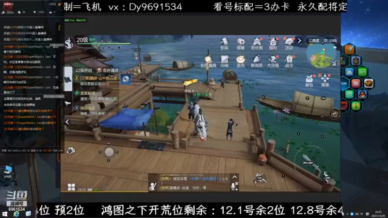 【2021-12-29 23点场】小鬼酱ovo：小鬼：元旦开荒配将唠嗑