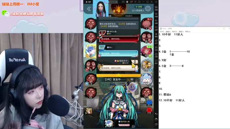 【2021-12-29 23点场】童猪啊i：主机区狼王！