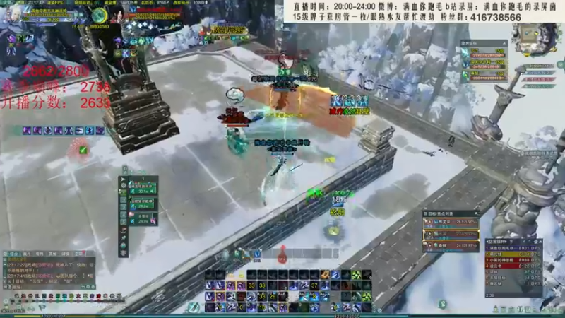 【2021-12-29 23点场】卷毛毛毛丶：【霸刀视角】散排怒冲2800！