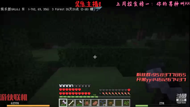 【2021-12-29 22点场】Empty小笨：新主播之mc白给