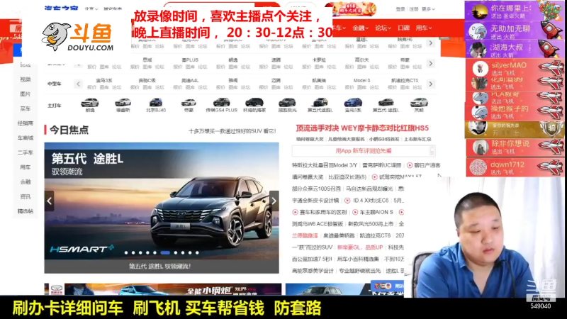 【汽车】九江008的精彩时刻 20211230 09点场