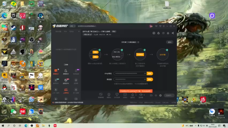 【2021-12-29 18点场】凡尘困：茶杯头通了啊 四舍五入一天啊 注意啊