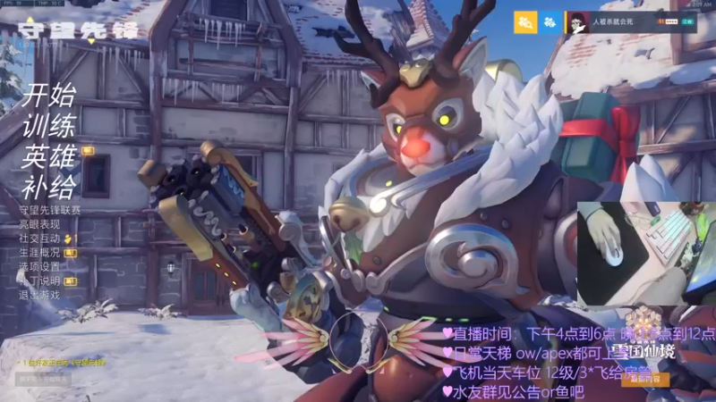 【2021-12-30 02点场】一之濑awa：建议改成：斗鱼最菜的dps