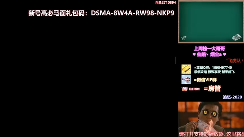 【2021-12-29 11点场】老农周德华：梦幻整蛊专家【德华炸鱼社】