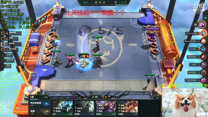 【2021-12-27 23点场】追风皇帝：圆梦上分进，等S6第1个王者
