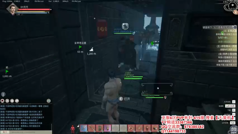 【2021-12-30 19点场】丶月咒：【615林轩】PVP亚服6区招兵~