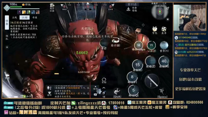 【2021-12-29 21点场】魔王紫灵：紫灵:每晚9点半弹幕看号陨星天芒