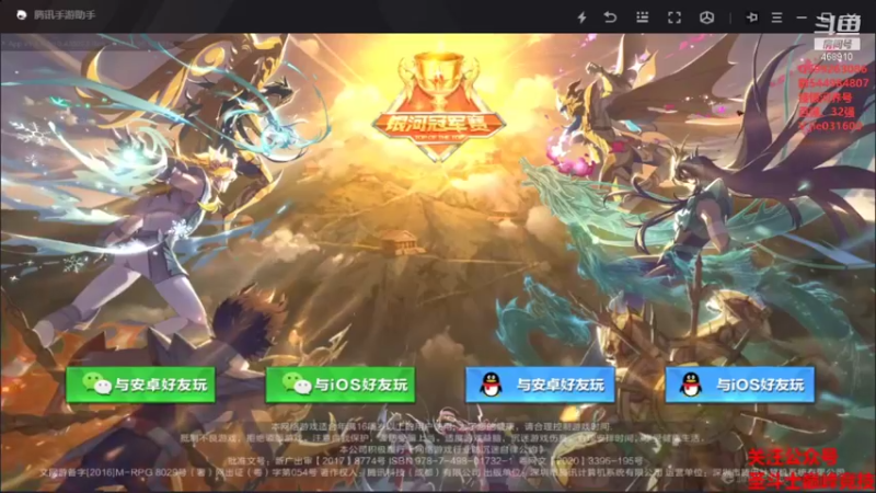 【2021-12-30 19点场】温饱思淫欲o：银河狼狈男孩