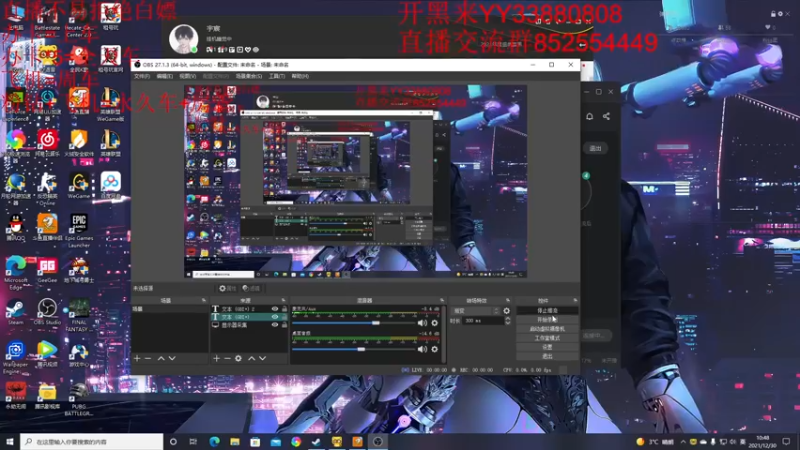 【2021-12-30 10点场】宸悦馨吖：百强4排等待您的加入