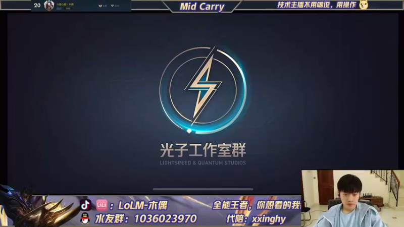 【2021-12-29 12点场】心星丶木偶：全能单排冲王者 6847895