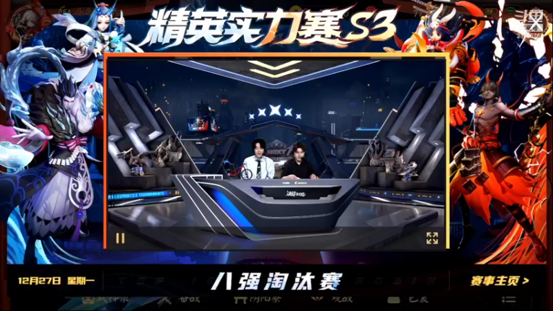 【2021-12-27 18点场】项一天：项一天：大允野怪~