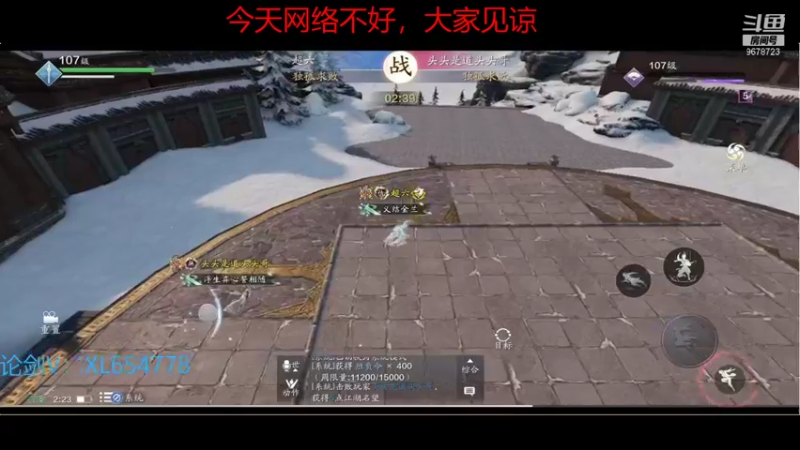 【2021-12-27 02点场】乐乐阿ovo：太白白白白白