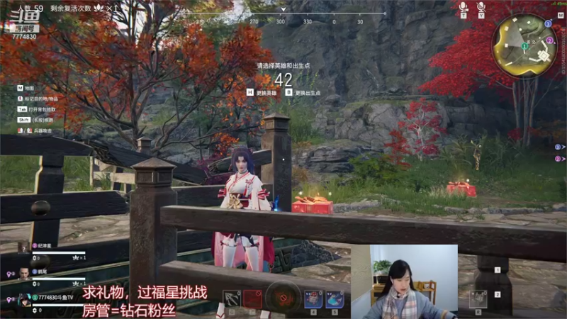 【2021-12-30 13点场】裴花：欢迎大家来到裴花的直播间