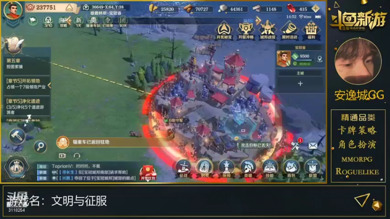 【2021-12-30 14点场】安逸城GG：【文明与征服】助你南征北战