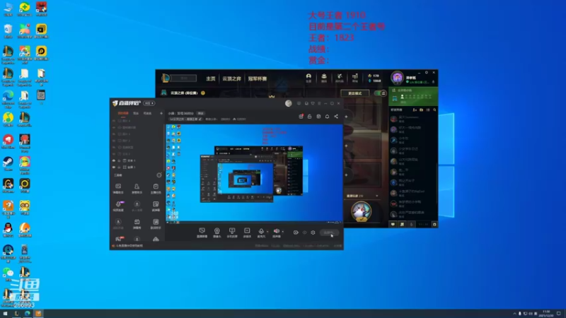 【2021-12-30 11点场】卑微小泽丶：小泽：小号1800开冲